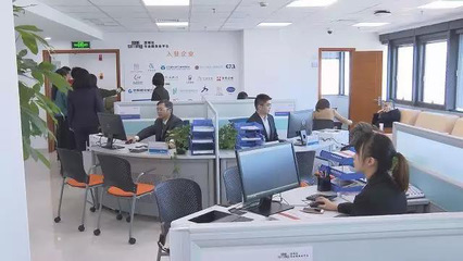 廈門思明頭條丨有人給你服務還給你錢？企業咨詢服務的創新模式探析